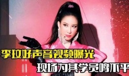 好声音爆料直播视频在哪看,揭秘精彩瞬间